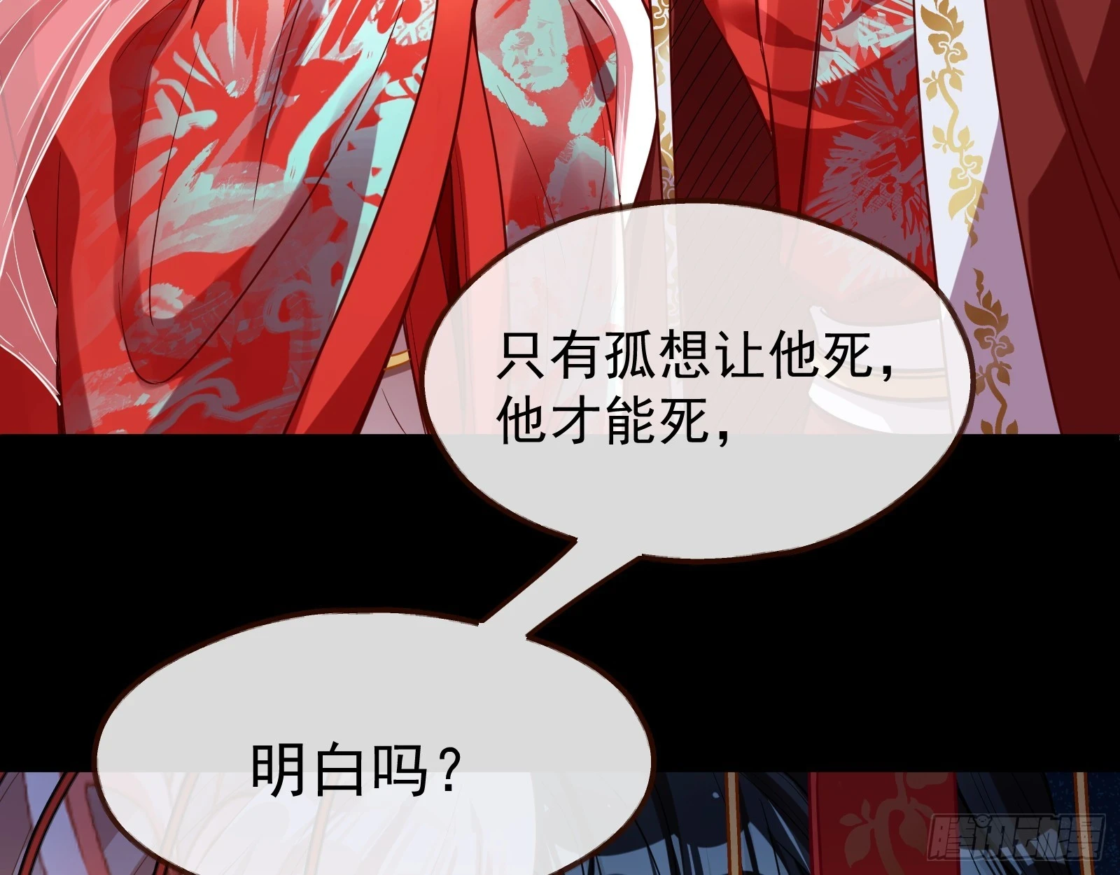 大婚之礼75