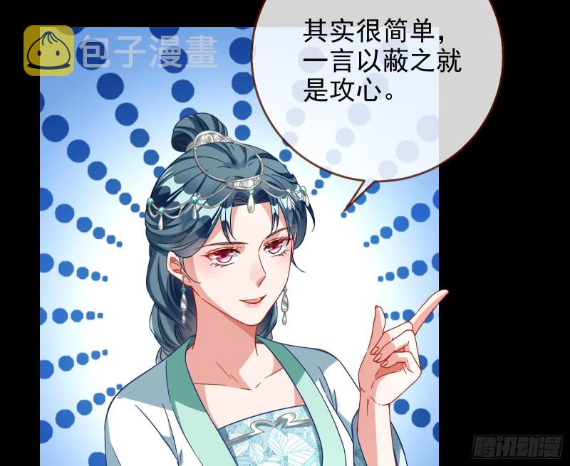宫女芍药7