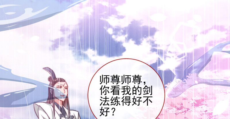 我会找到你33