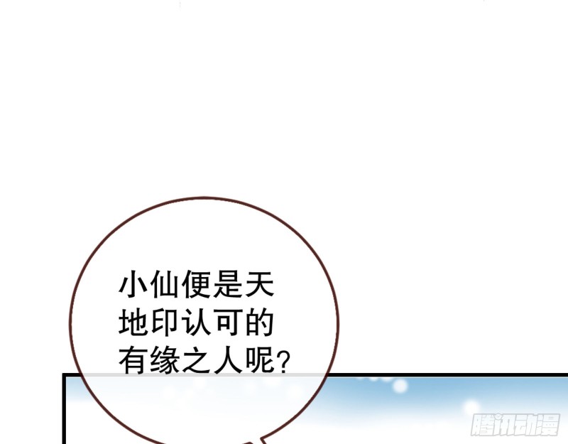 天地印87