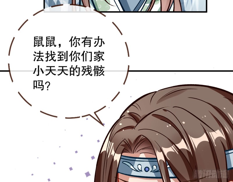天地印38