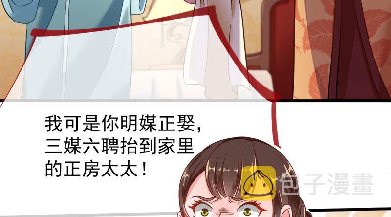 民国已婚妇女实录7