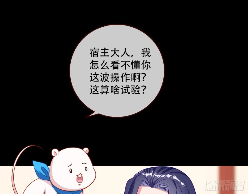 试验66