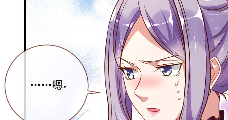 白月光归来50
