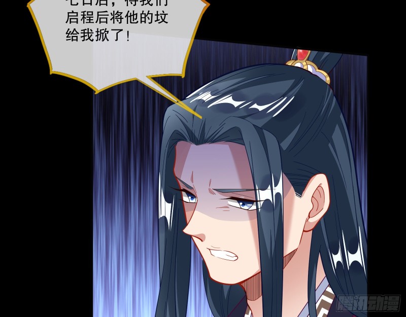 逃不过24