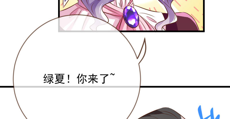 离婚后婆婆竟然做这种事！71