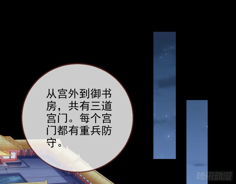 兵分两路32