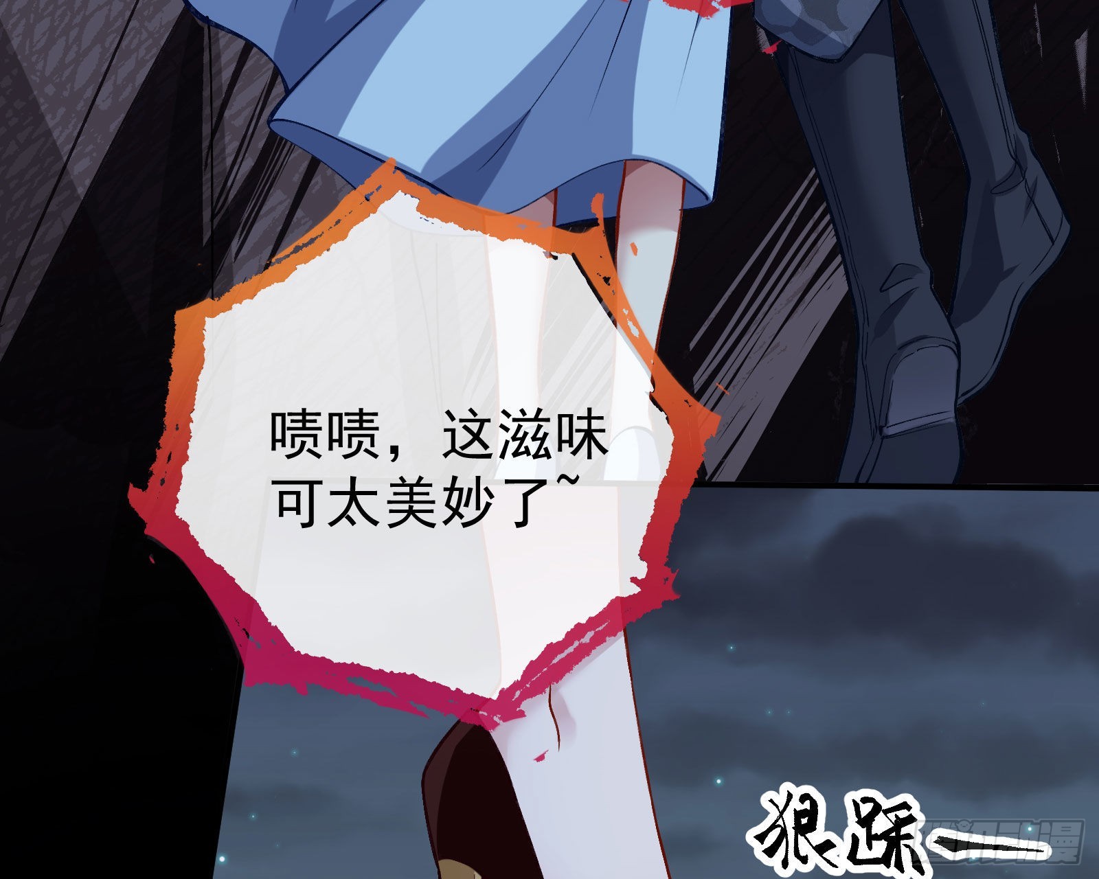 疯狂打脸54