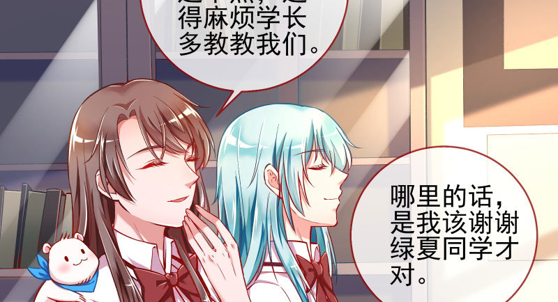黑化的女主44