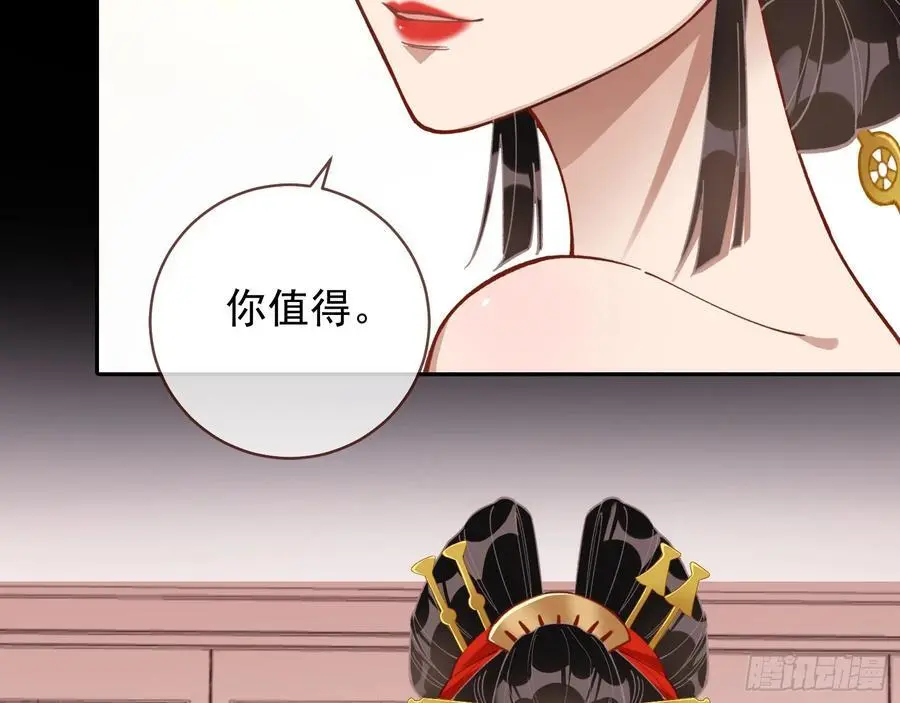 拍卖会争锋85