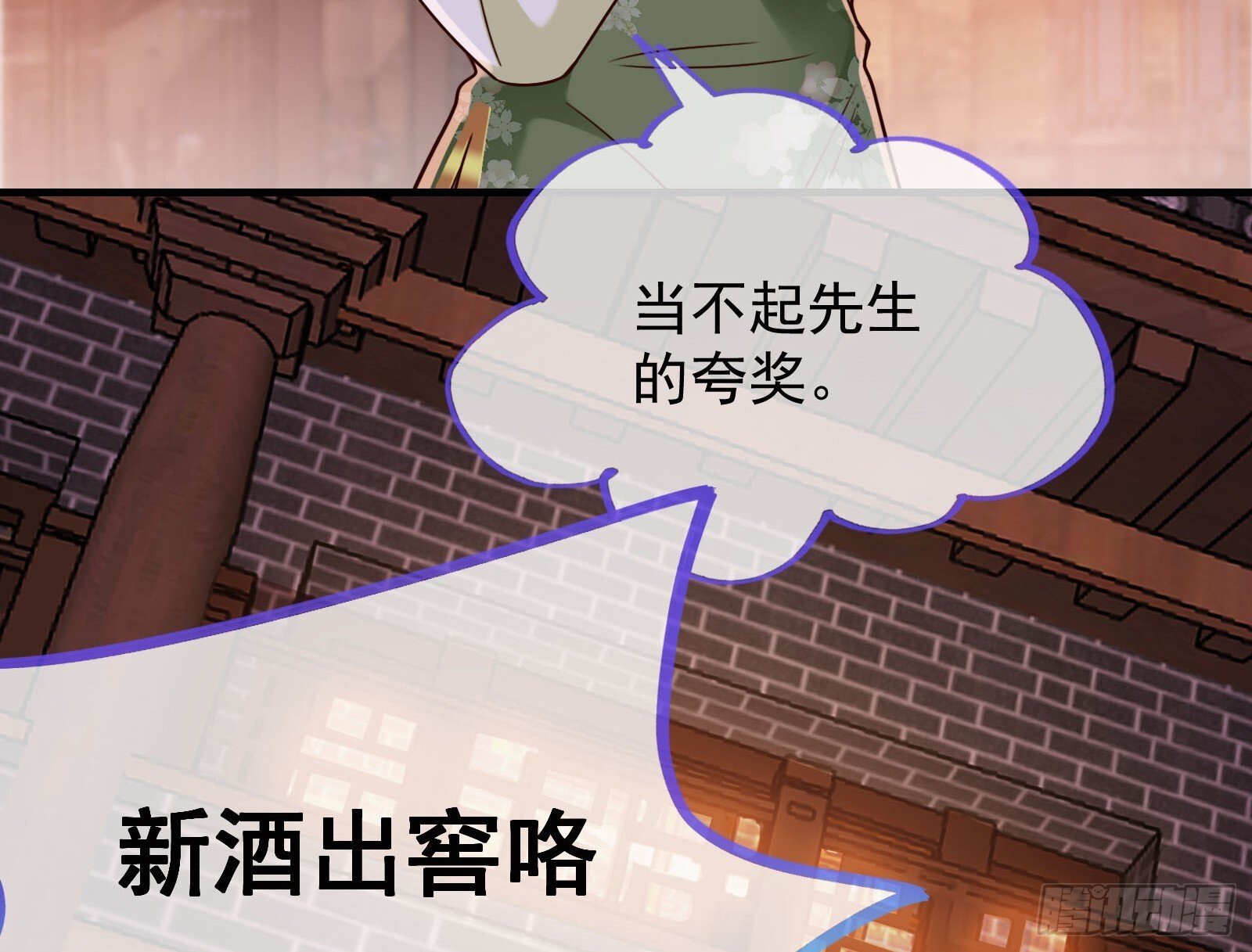 鬼门关43