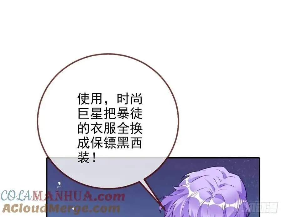 “偶遇”68