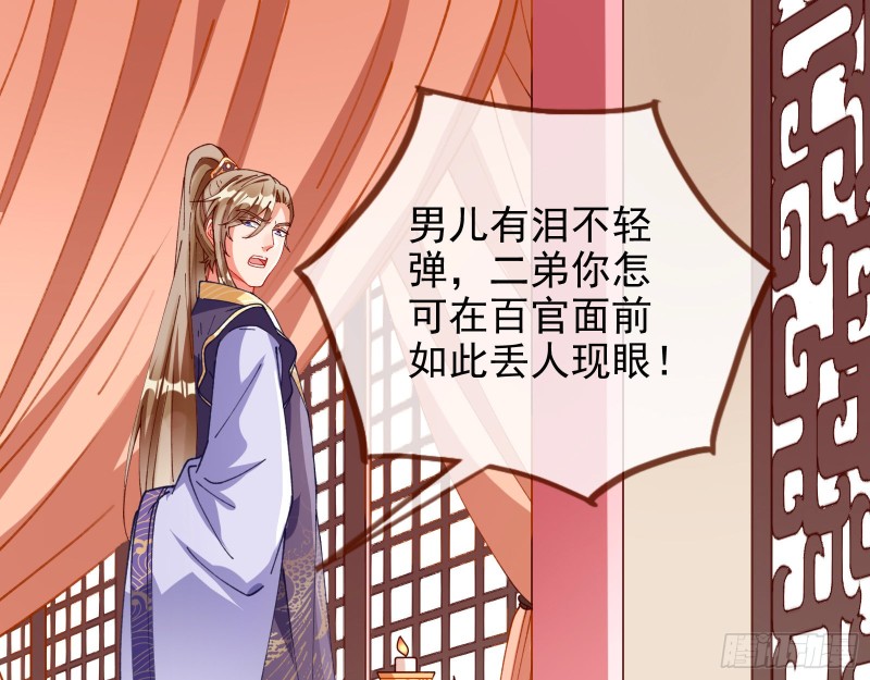 见招拆招56