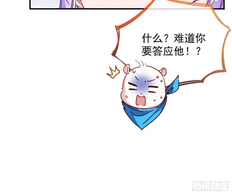 前任的剩余价值27