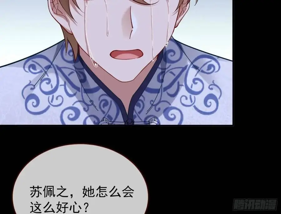 情人反目22