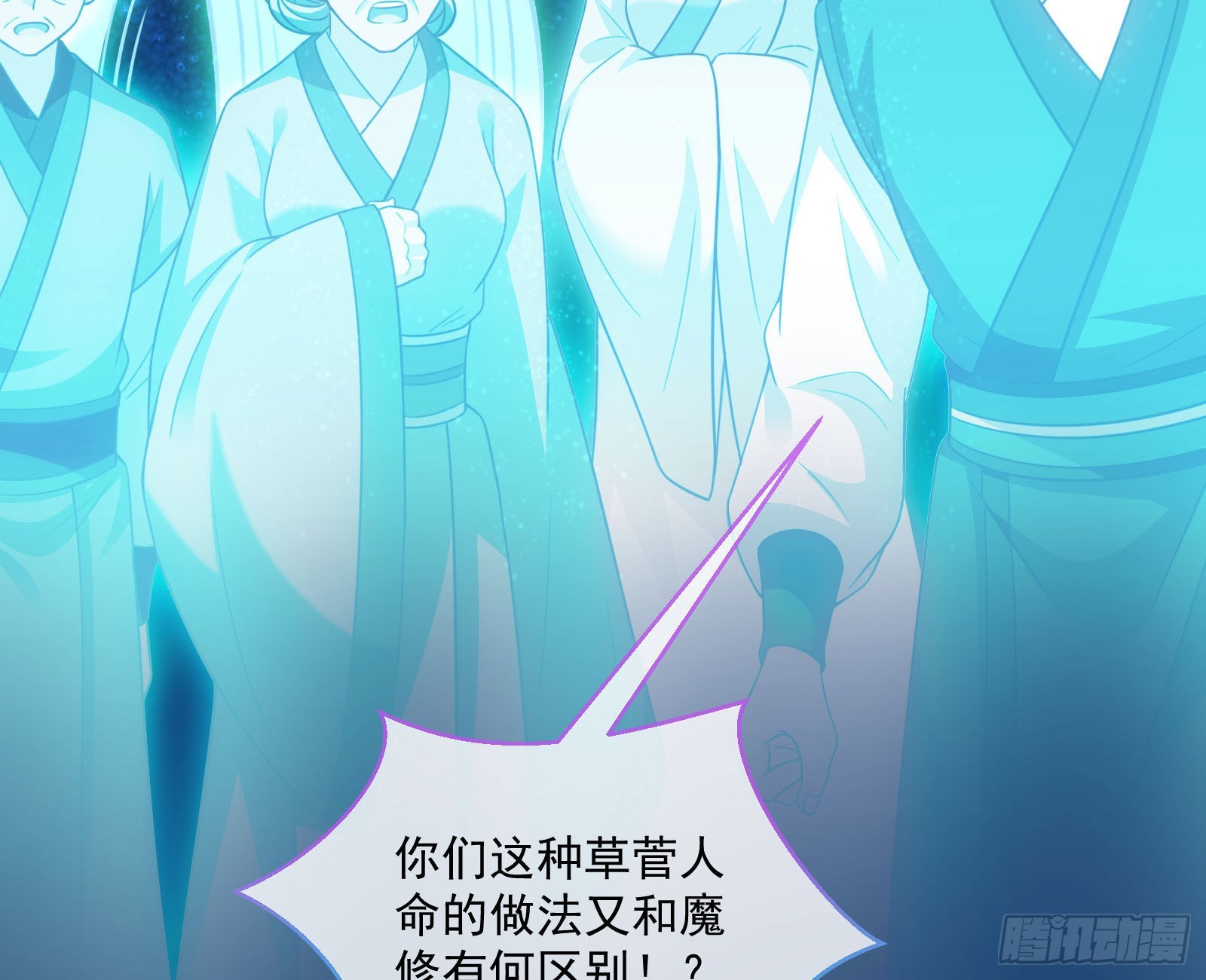 众鬼讨伐46