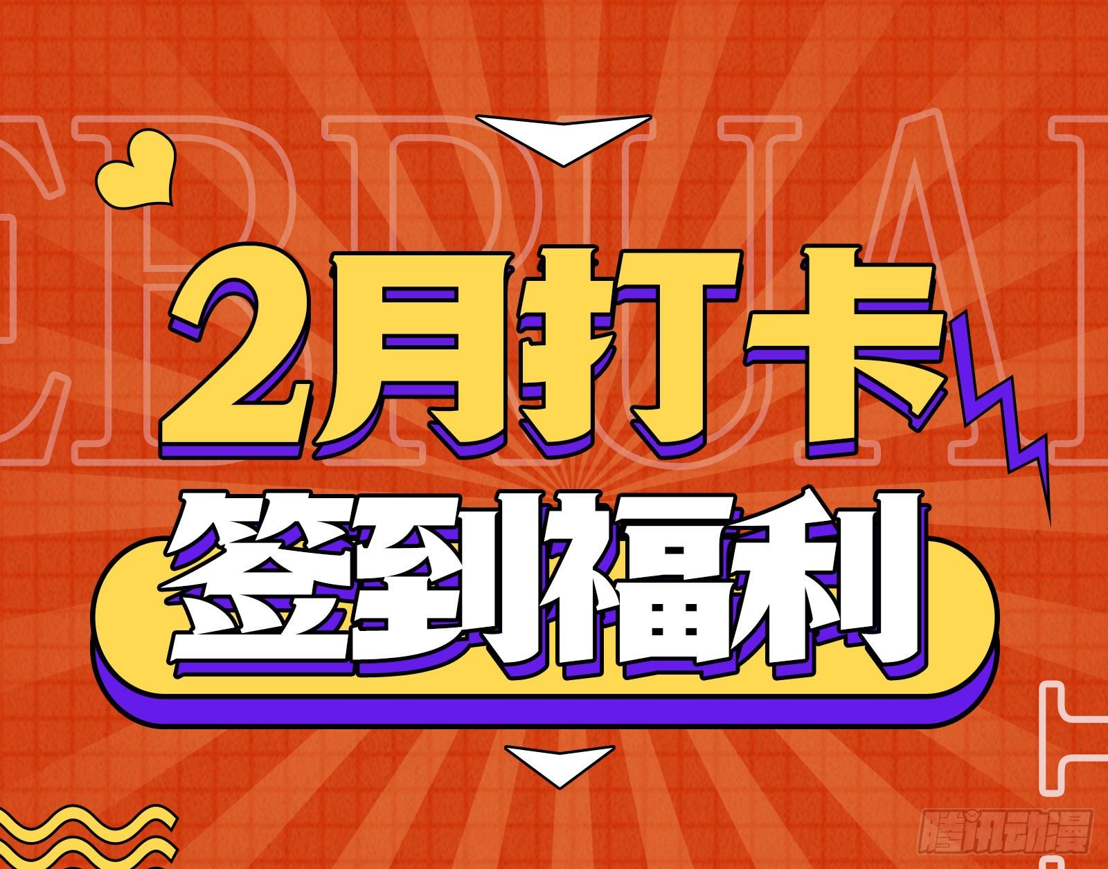 你不会喜欢我吧75