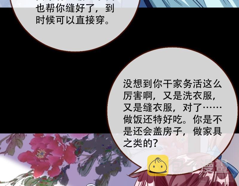 头号贤夫37