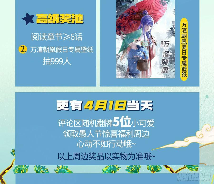 网络第一cp114