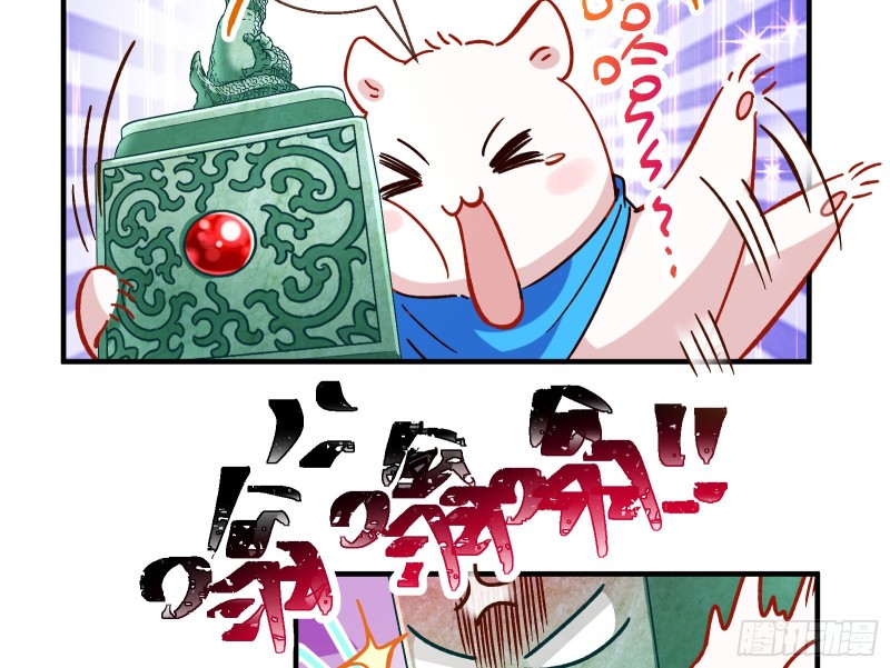 声名大振9