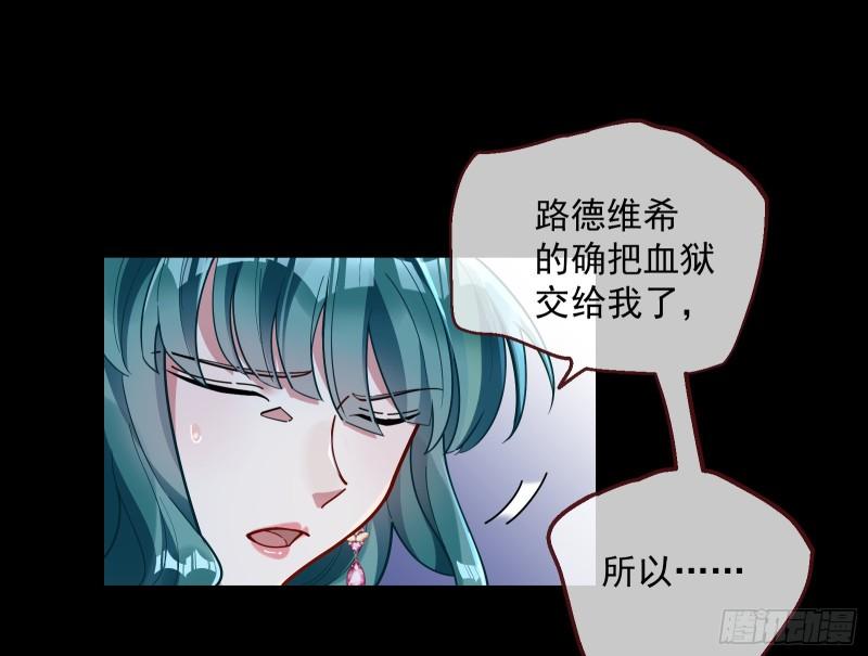 血狱57