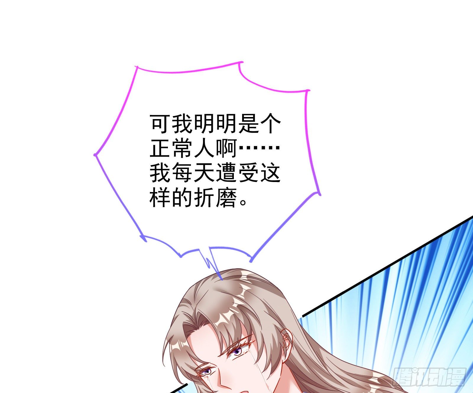 圣母爸爸10