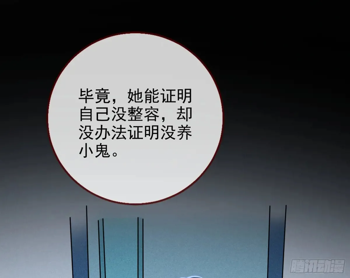 整容热搜67