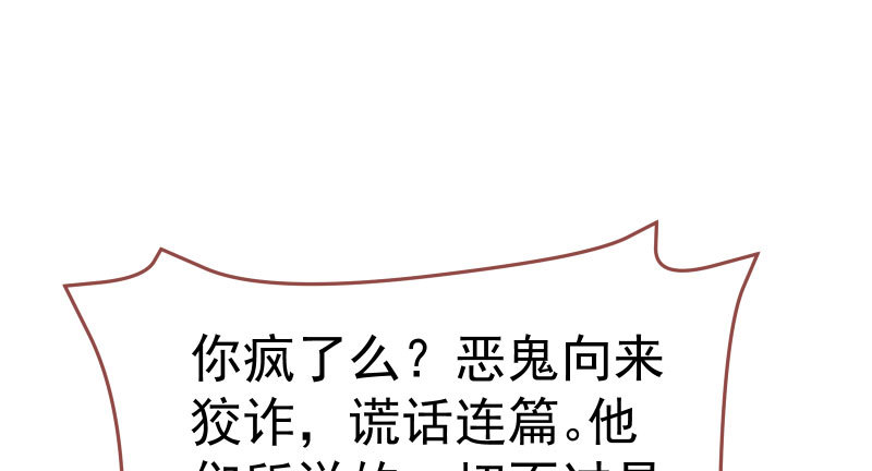 心的沦陷2