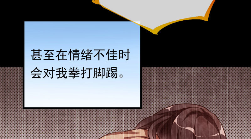 民国已婚妇女实录97