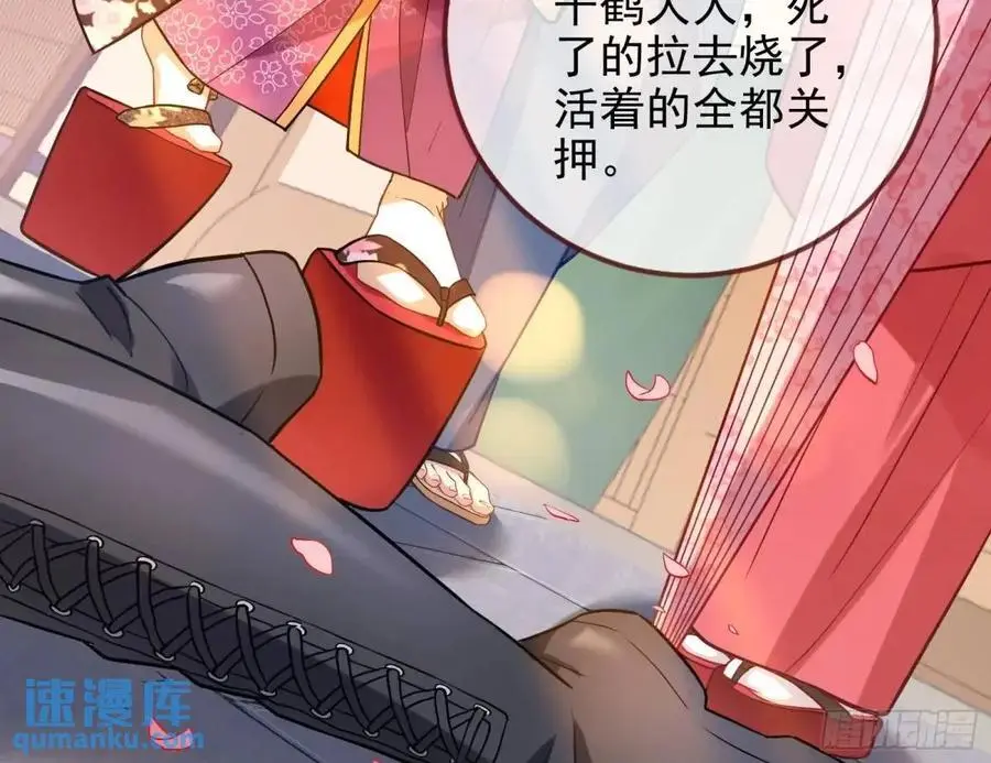 “偶遇”75