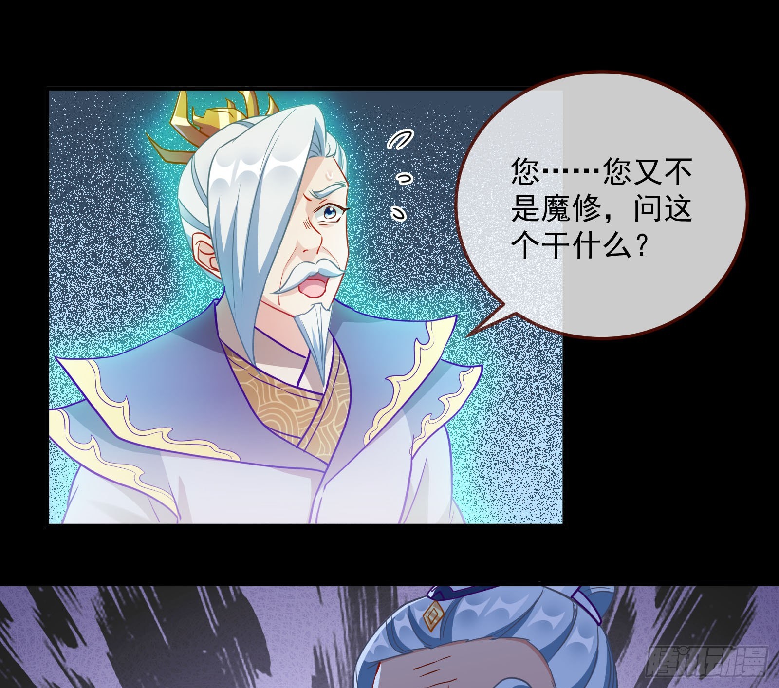 鱼儿上钩16