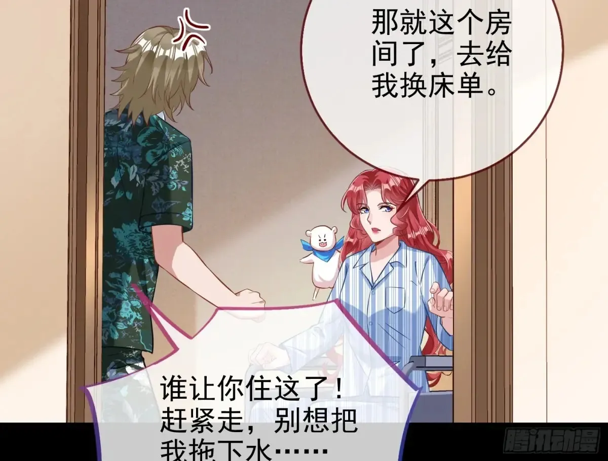 悲惨的前夫哥42