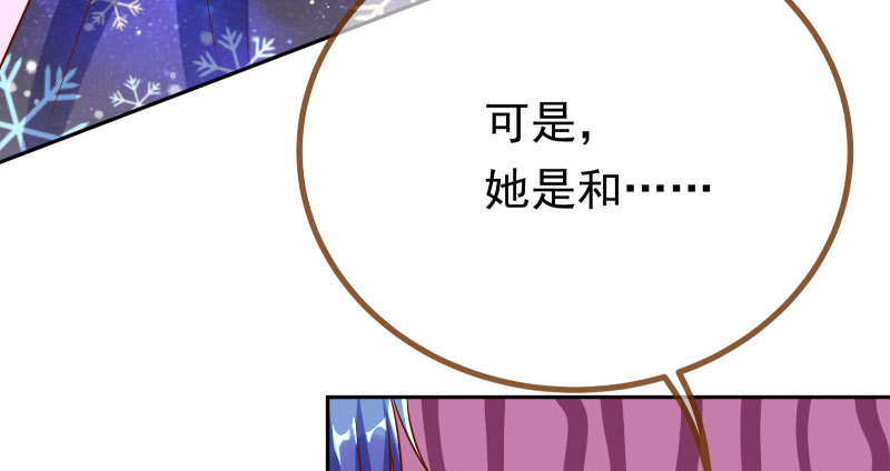 生日风波15