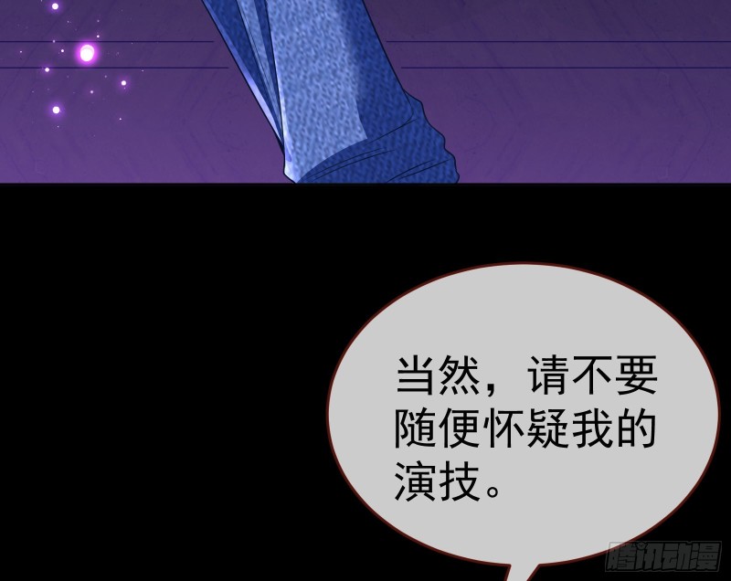 被杀死的宿主51