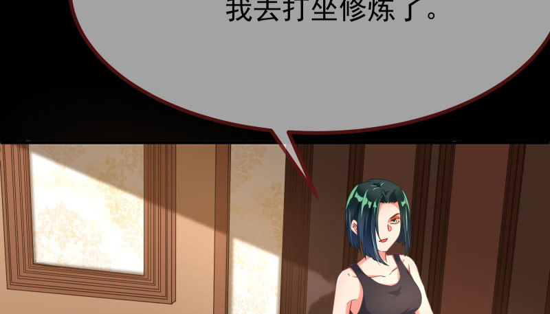 同居开始38