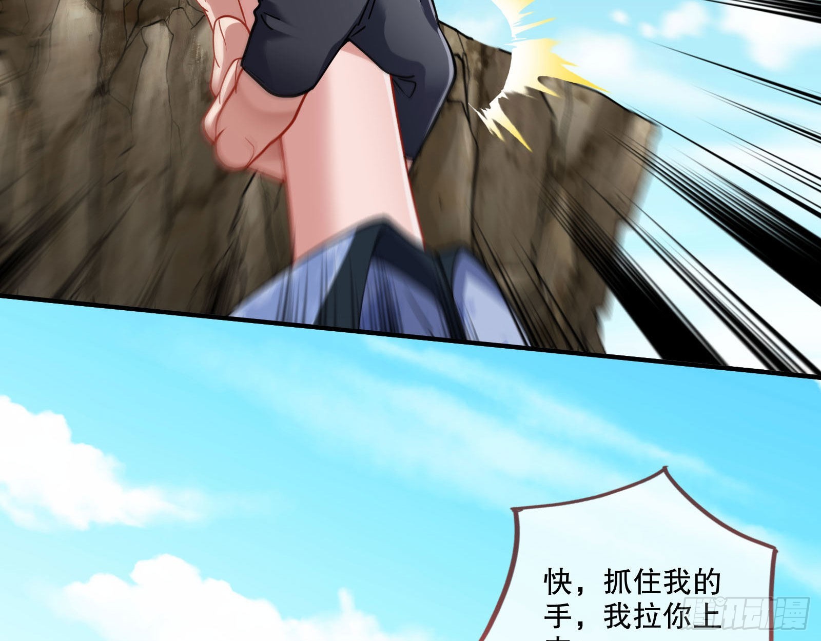 诡异游戏59