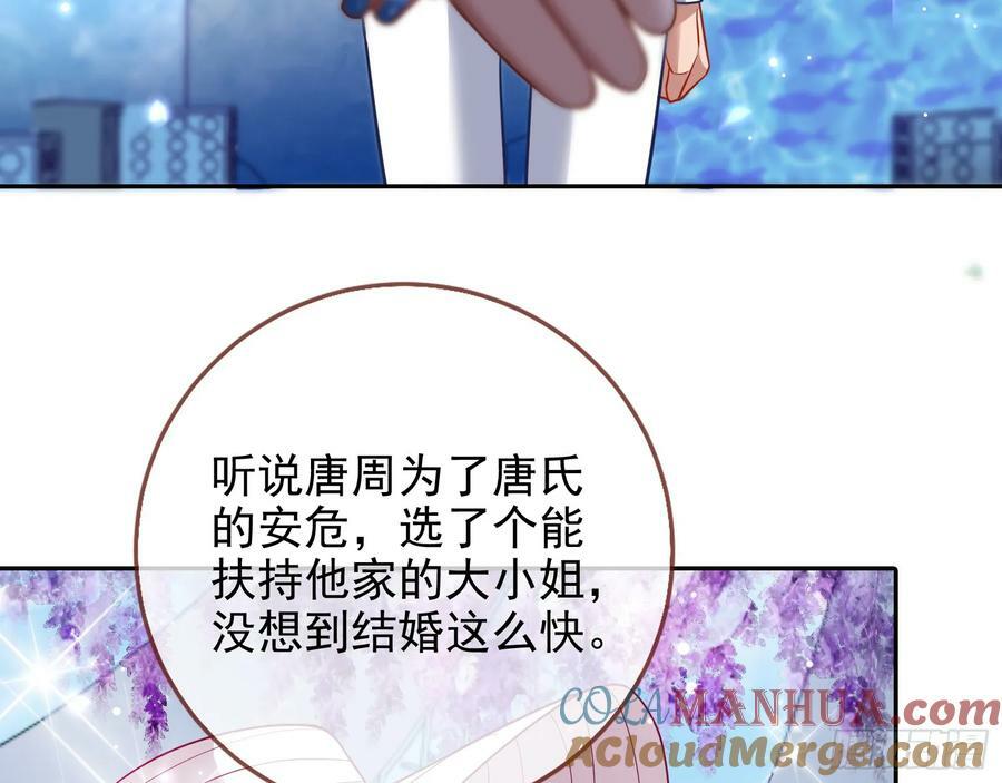 文妙伊才是小三54