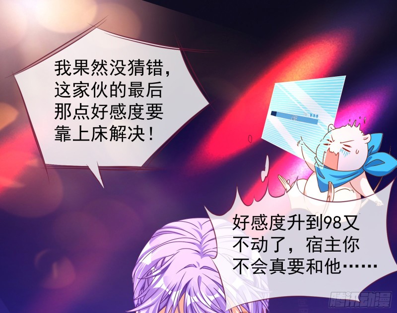完美的求婚95