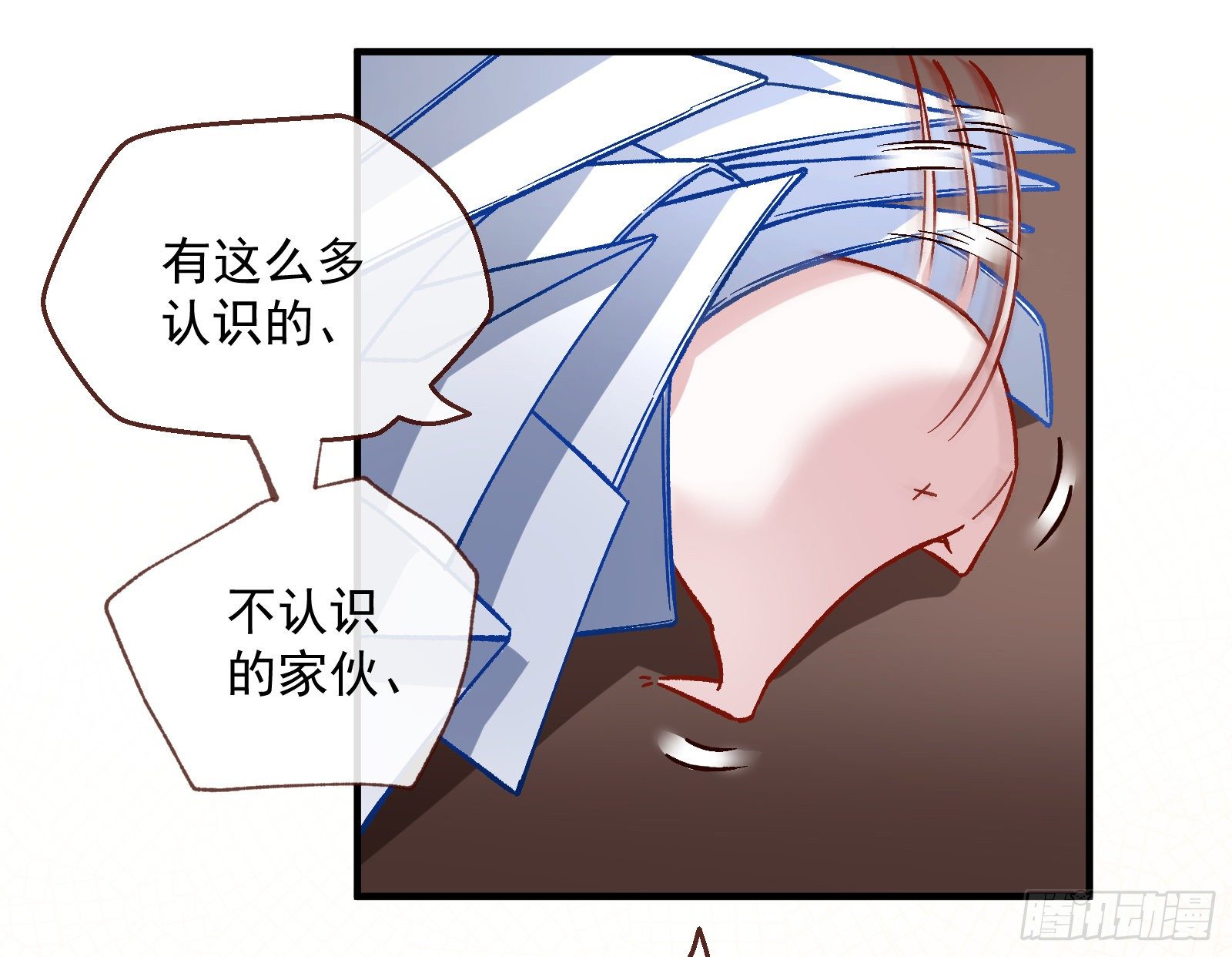 引君入瓮47