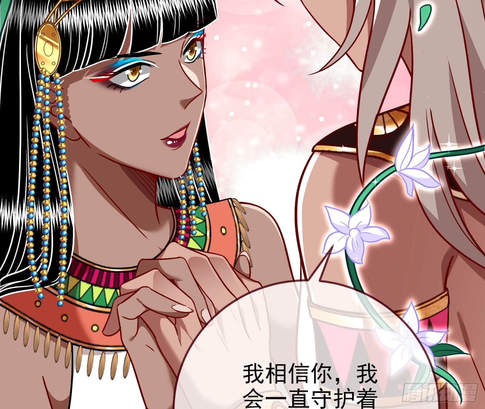 请你帮我成为最好的女王136