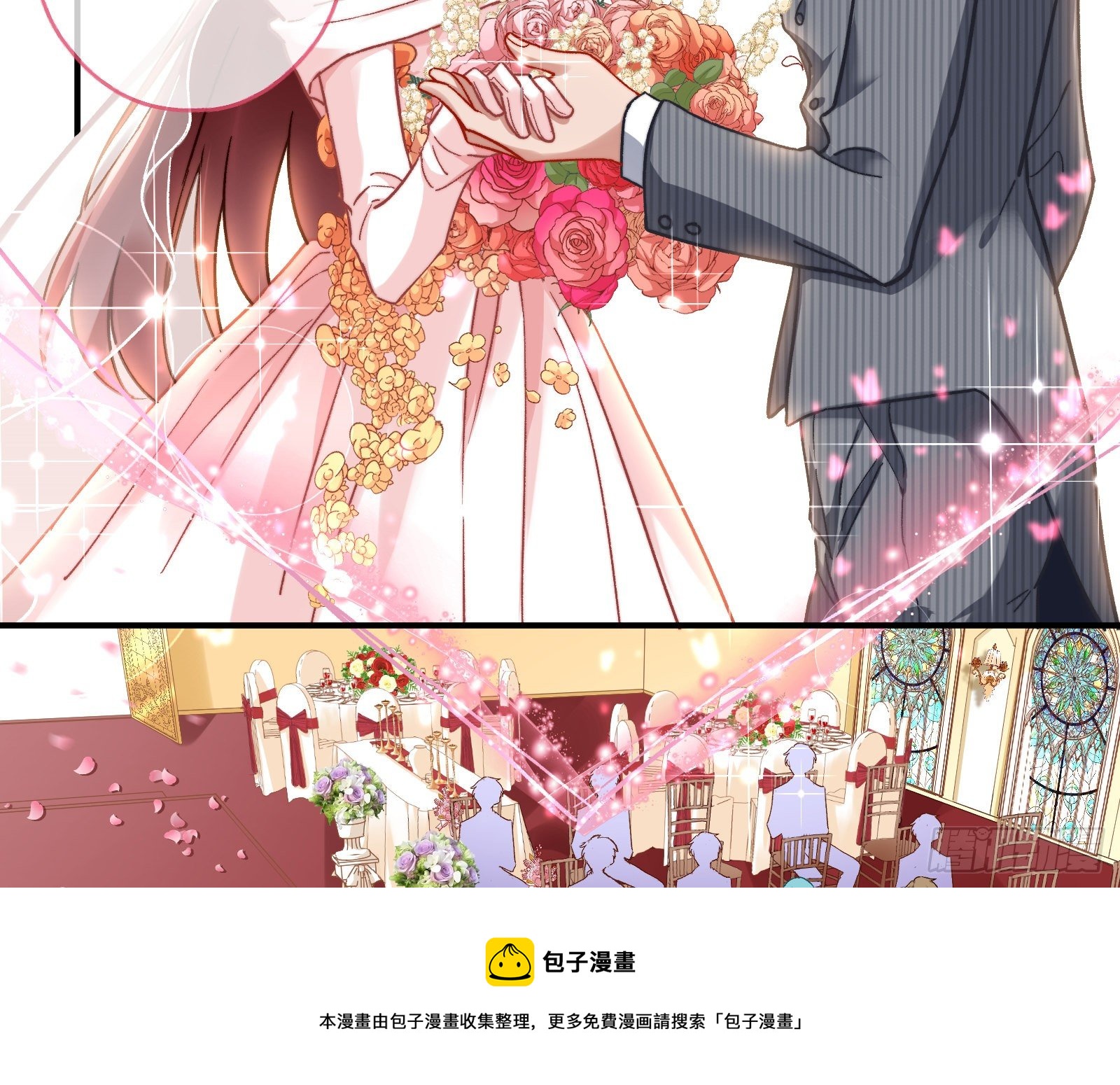 新婚快乐20