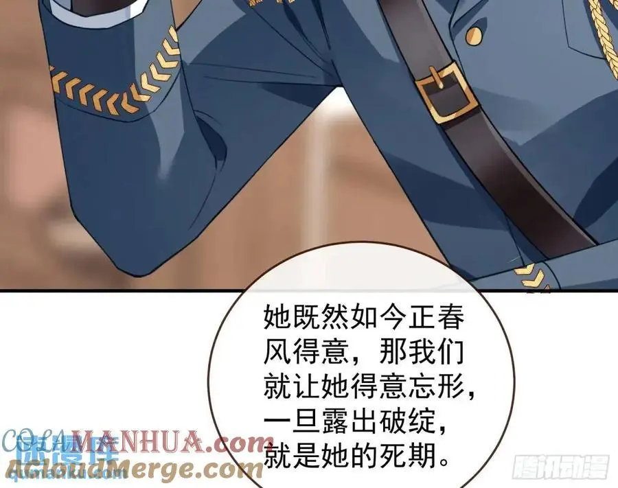 离间计16