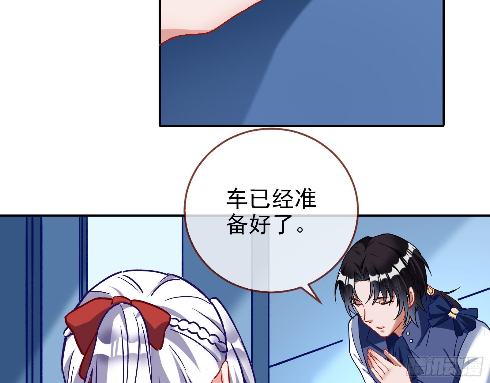 师兄怎么会哭呢？6