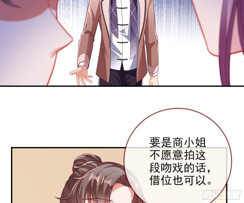 片场挑事33
