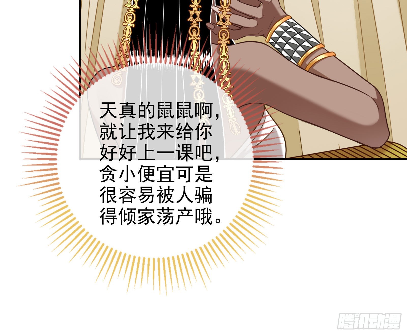 结婚的条件28