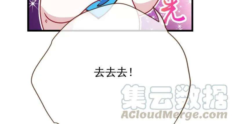 男人的尿性65