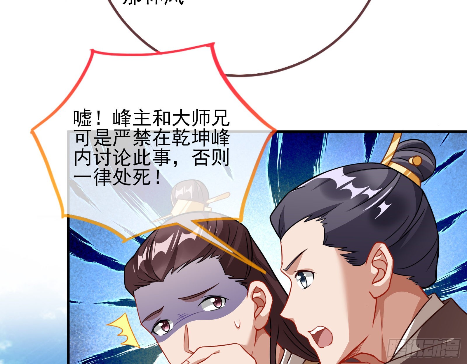 入魔37