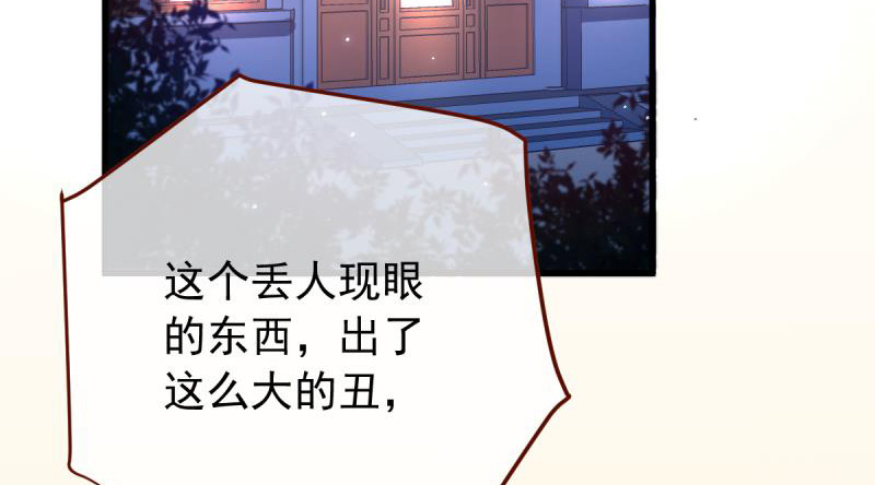 当场退婚48