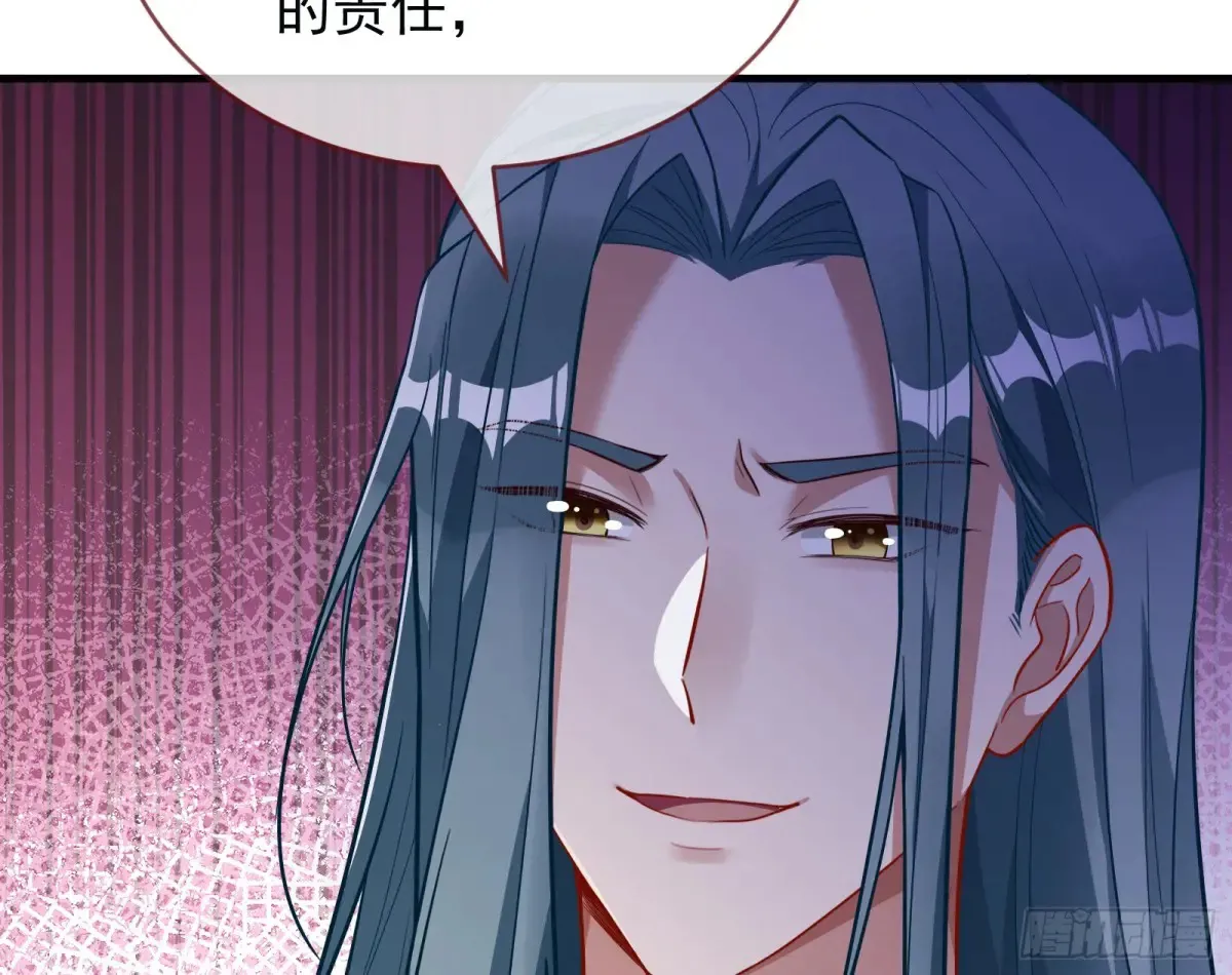 为你而来22