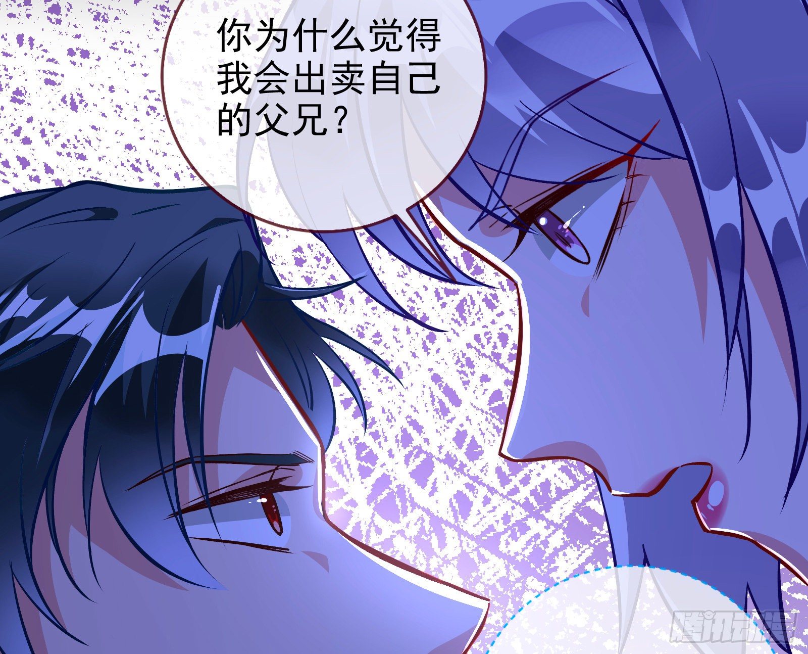 商遗雪的嫉妒34